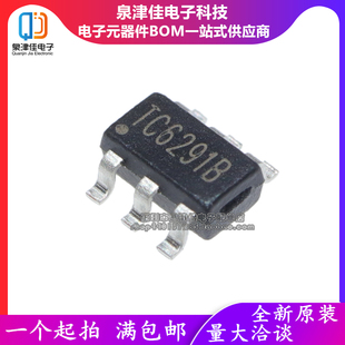 全新原装 TC6291B 电流型升压型DC-DC转换器芯片 贴片SOT23-6