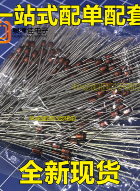 稳压二极管 1N4729 IN4729A 稳压玻璃管1W 3.6V DO-41 3V6