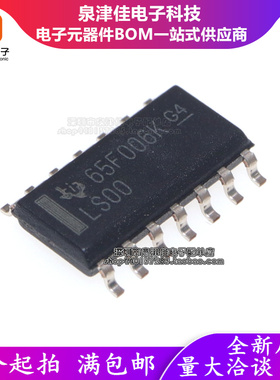 全新SN74LS LS00 02 04 05 06 07 08 10 11 14 32 138 145 123 DR