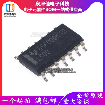 全新全新SN74LSLS00现货