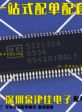全新原装现货 ICS954201BGLF TSSOP56  丝印954201BGLF