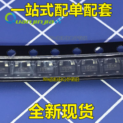 贴片MOS管场效应管 NTR4501NT1G SOT-23 丝印TR1 全新原装现货！