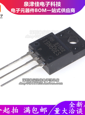 19N60ES FMV19N60ES 全新原装 N沟道场效应MOS 600V 19A TO-220F