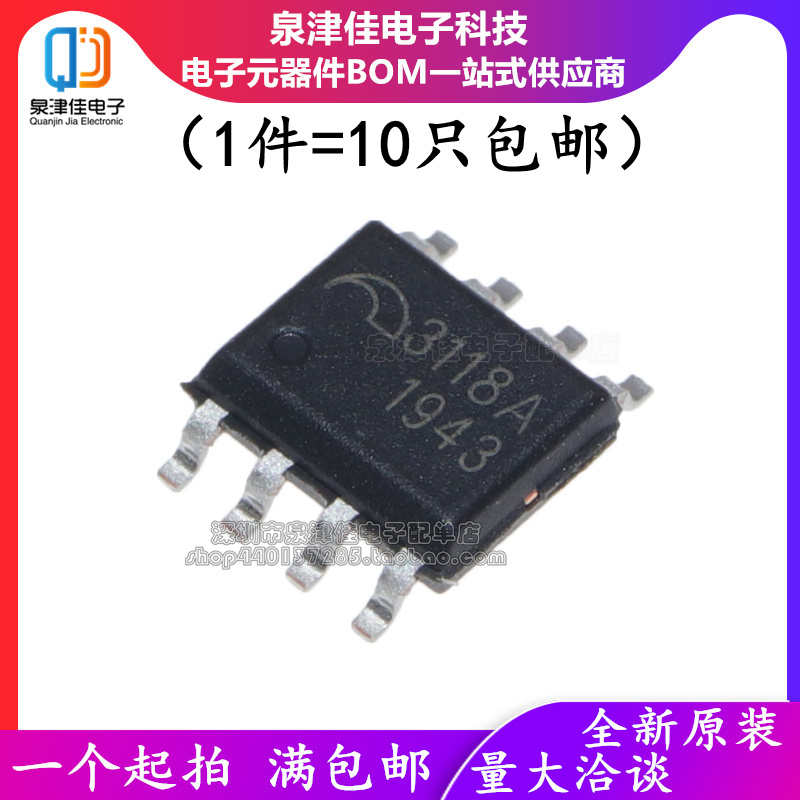 保证全新原装同步降压芯片