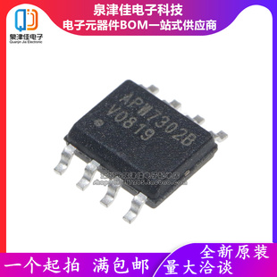 全新  APW7302 APW7302B 原装液晶电源管理芯片 SOP-8