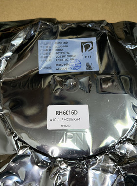 原装 RH6016D RH6016CB RH6016CA RH6016C SOT23-6单键触摸开关IC