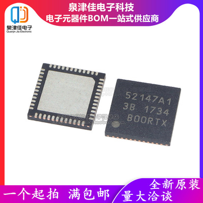 全新原装正品 SI52147-A01AGMR 丝印52147A1 52147A0  贴片QFN48