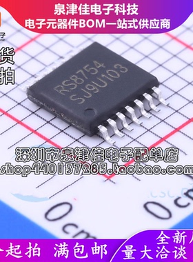 只做原装 RS8754XQ 高速运算放大器 TSSOP14 负轨输入 轨对轨输出