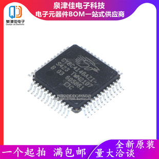 只做原装 贴片 CY8C4146AZI-S423 TQFP-48 64KB 32位微控制器芯片