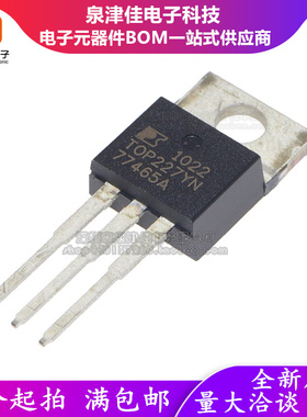 全新现货电源管理IC TOP227YN TOP227Y 全新进口原装正品