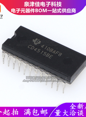 全新进口原装 CD4515BE 直插DIP-24 四位锁存器 4-16低有效译码器
