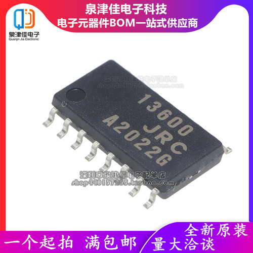 进口全新原装 NJM13600M 13600 SOP-16 JRC13600 双路运算放大器
