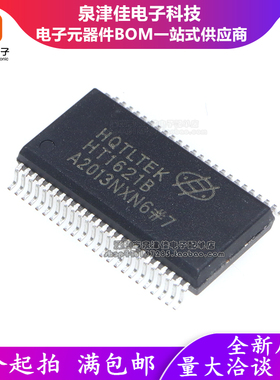 全新原装 HT1621B LCD驱动器/RAM映射/液晶 SSOP-48 现货