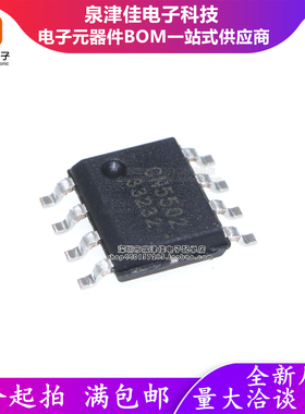 只做原装 CN5502 高压高亮线性LED驱动芯片集成IC 贴片SOP8