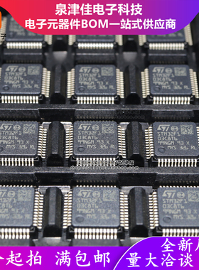 只做原装 STM32F103C8T6 LQFP48 ST32位MCU微控制器