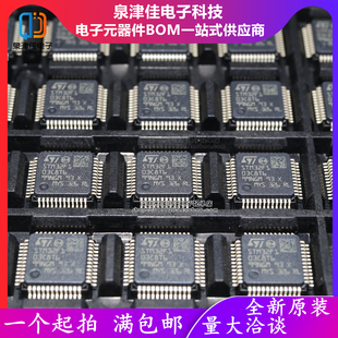 只做原装 STM32F103C8T6 LQFP48 ST32位MCU微控制器