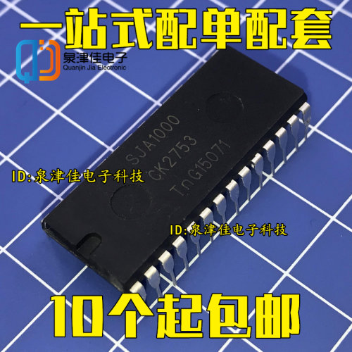 SJA1000N SJA1000 直插DIP28 控制器芯片