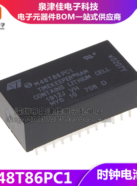 全新现货 M48T86PC1 M48T86PCI 时钟电池IC 模块IC 直插DIP-24