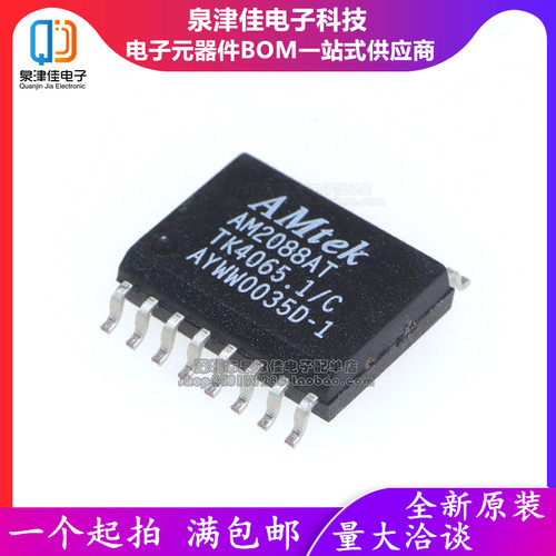全新现货 AM2088AT AM2088 双BTL 功率马达驱动芯片 原装 SOP16