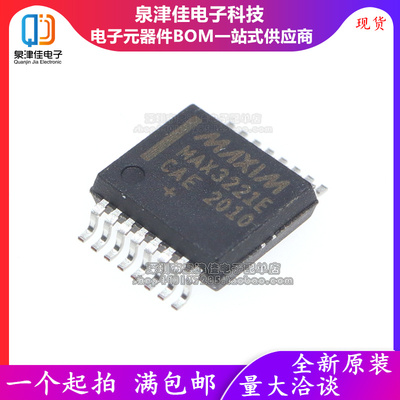 全新进口原装 MAX3221ECAE MAX3221E SSOP16 RS-232收发器芯片