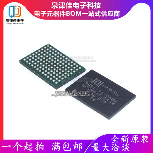 只做原装 88E1111-B2-BAB2I000  TFBGA-117  以太网收发器