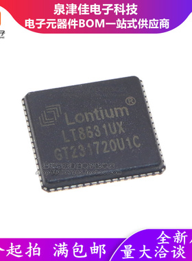 全新原装正品 LT8631 LT8631UX 贴片QFN-64 驱动芯片 可以拍下