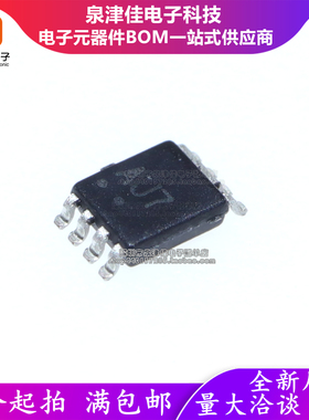 只做原装  NL7WB66USG 丝印AJ9 封装VSOP8 模拟开关多路复用器