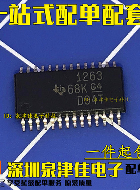 ADS1263IPWR ADS1263IPW ADS1263 TSSOP28 芯片原装正品