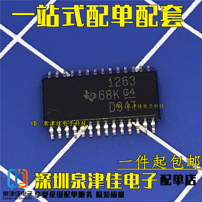 ADS1263IPWR ADS1263IPW ADS1263 TSSOP28 芯片原装正品