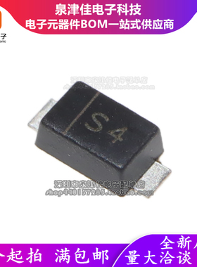 1A200V 快恢复二极管 SFM14PL 贴片SOD-123FL封装