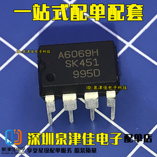 全新原装  STR-A6059H A6059H  DIP7  离线式PWM开关电源芯片IC