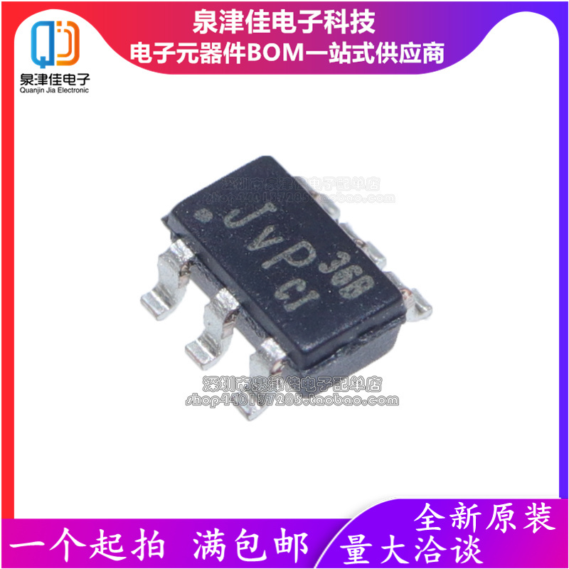 原装正品 LD7536RGL 丝印36R 贴片SOT23-6 电源芯片