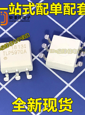 TLP597GA TLP597 直插DIP6 光耦固态继电器全新 现货可直拍
