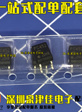 全新原装PC452 PC452T PC452J 贴片SOP-4 光电耦合器