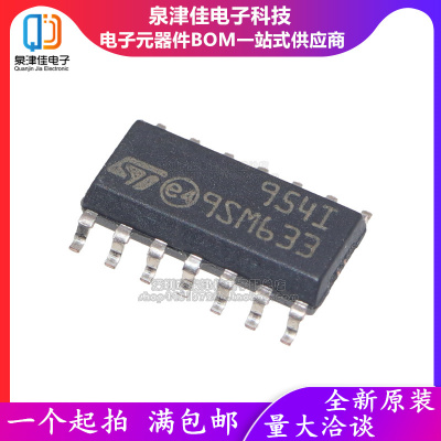 全新原装正品 TS954IDT TS954ID 954I SOP-14贴片 四路运算放大器