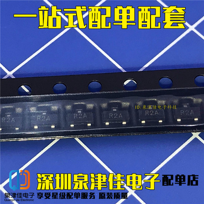 LM4040AIM3X-2.5V SOT23贴片 丝印R2A 一站式配单量大价优