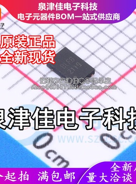 只做原装 BL24C08F-NTRC 封装UDFN-8L 8Kbit I²C接口EEPROM