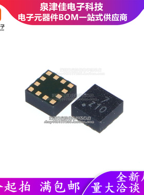 只做原装 DA217 LGA-12 加速度惯性传感器IC芯片 丝印7