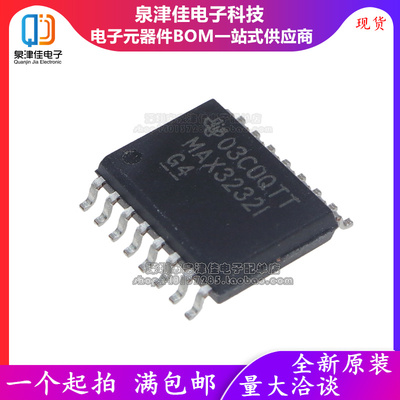 全新原装 MAX3232IDW MAX3232IDWR MAX3232I 驱动器 接收器SOP16