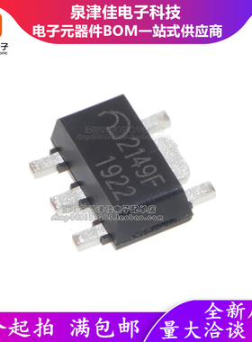 只做原装 ME2149FP5G 丝印2149F SOT89-5 移动电源专用IC