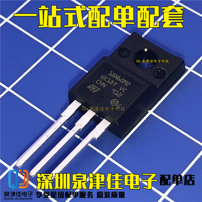 确定全新进口原装 18N60M2 STF18N60M2 18N60场效应管 TO220F塑封