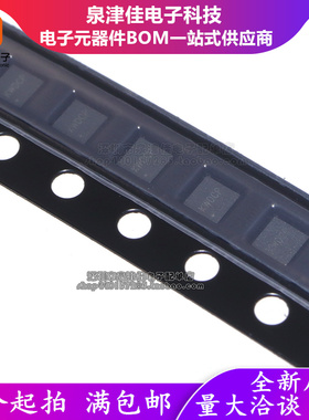 只做原装 SY8003ADFC 丝印KW 降压稳压芯片SY8003A DFN-8