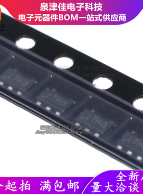 原装 TP4054-42-SOT25-R/LTC4054/PL4054/PW4054/TC4054 丝印LTH7