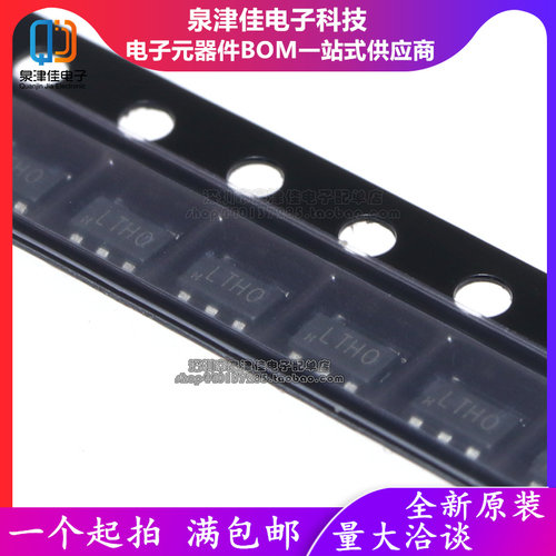 TP4054电源芯片泉津佳全新