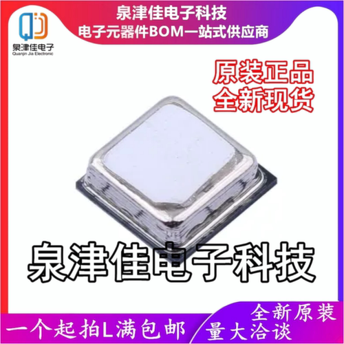 只做原装 AHT20-F 封装DFN6 温湿度传感器芯片数字I²C信号技术