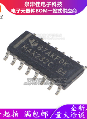 全新进口原装MAX232CDR MAX232IDR 贴片SOP-16 接收器RS232收发器