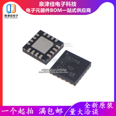 只做原装 CC1150RGVR 封装 VQFN-16 无线收发芯片