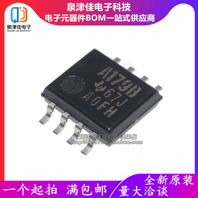 全新原装进口 A179B SN75179BPSR 贴片SOP8 中体5.2mm 收发器芯片