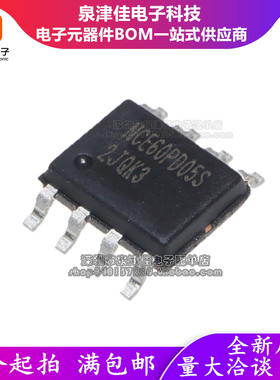 全新正品 NCE60PD05S 60PD05 双P沟道 SOP-8 60V 5A MOS场效应管