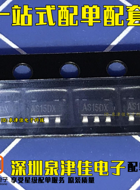 MT3410L MT3410-SOT23-5 AS15D AS11Dc 同步降压转换器